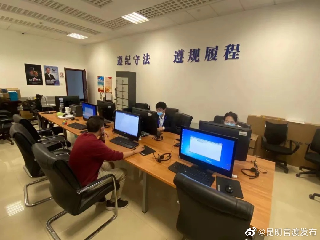 “昆明官渡发布”微博