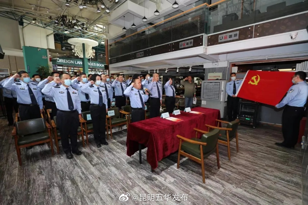 “昆明五华发布”微博