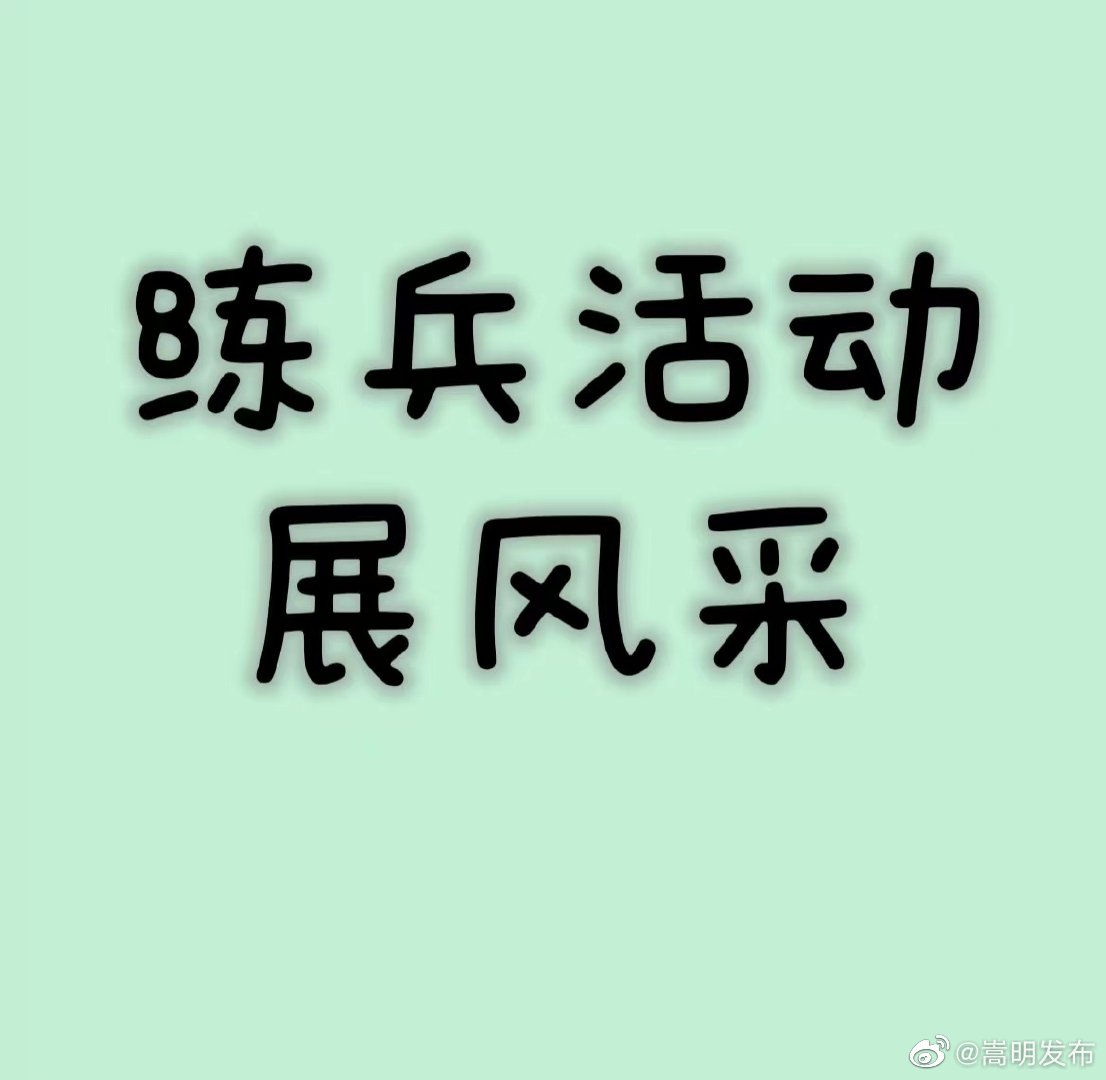 庆五一 赛技能 练兵活动展风采