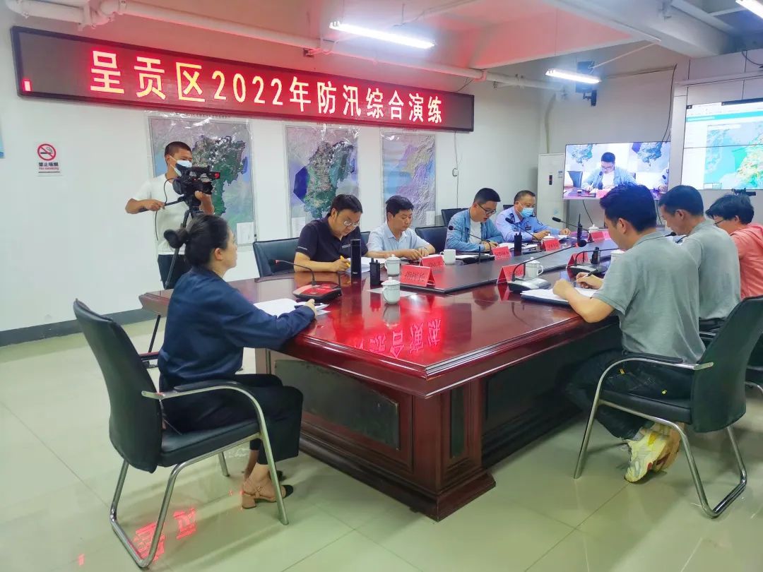 呈贡发布