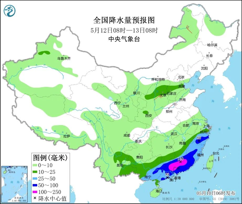 昆明交警