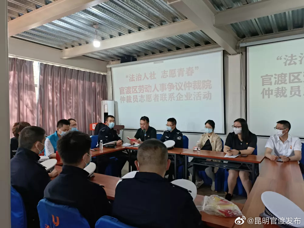 “昆明官渡发布”微博