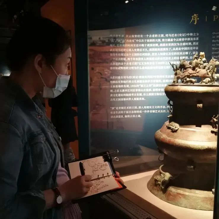 云南省博物馆