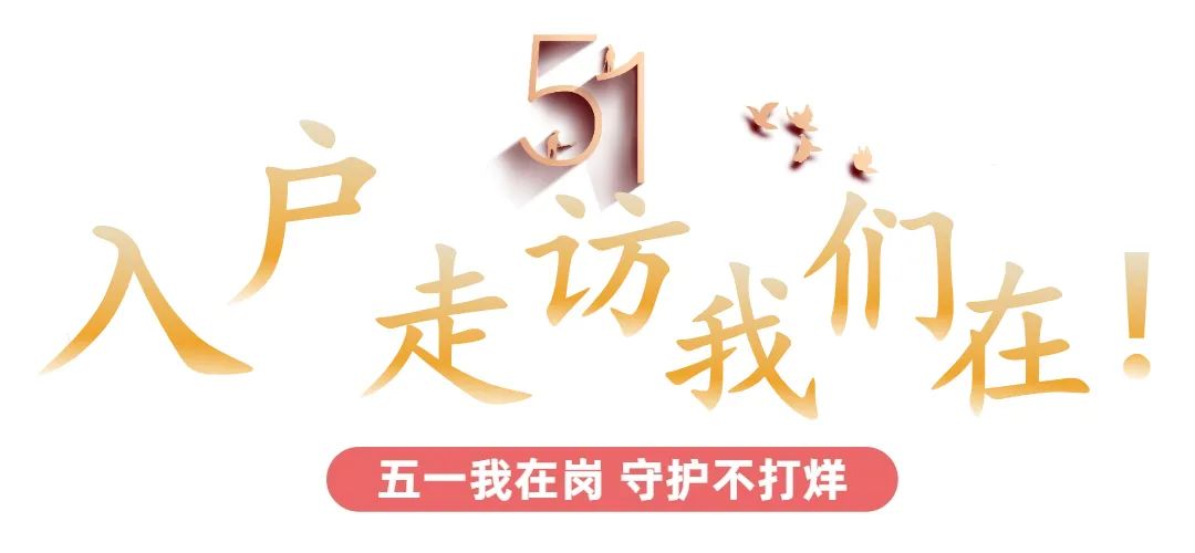 平安东川(微信)