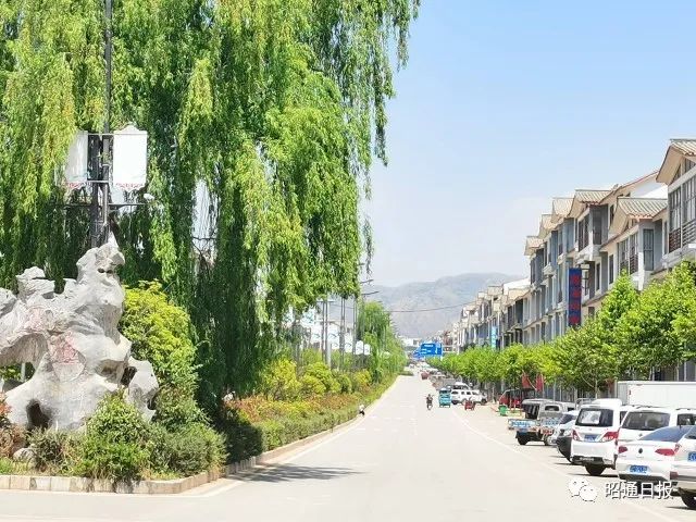 昭通日报
