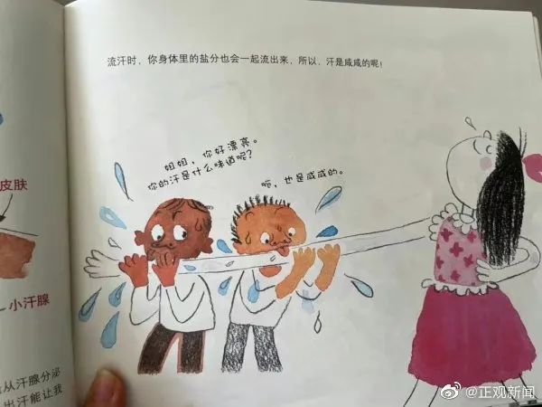 云南法制报