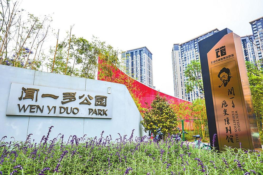 龙泉古镇博物馆群落“连珠成串”