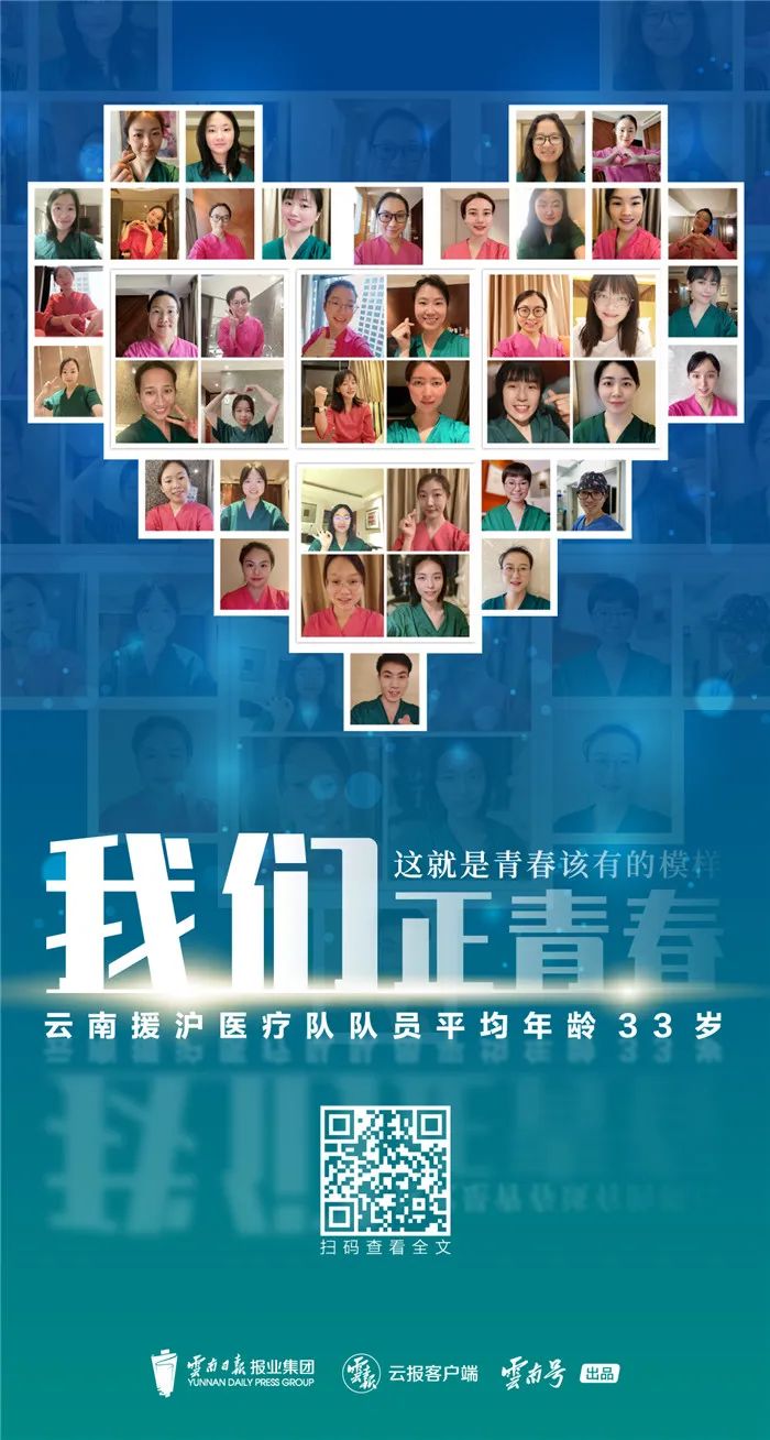 玉溪发布