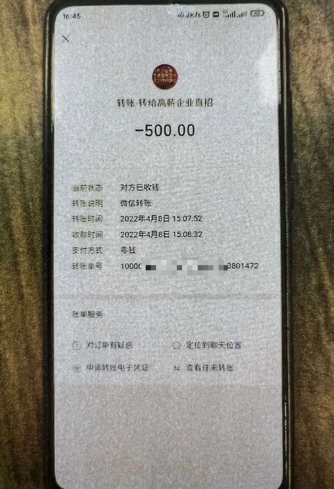 云南法制报