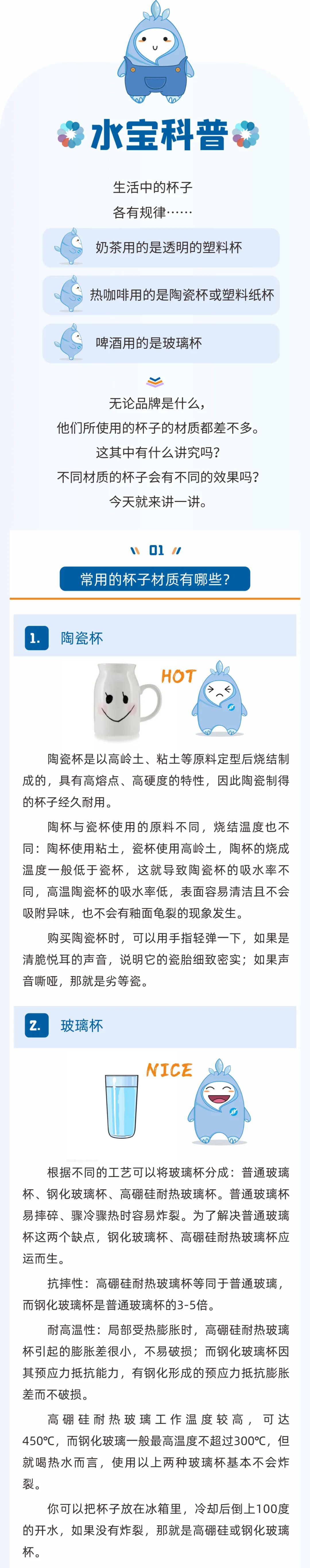 昆明自来水公司