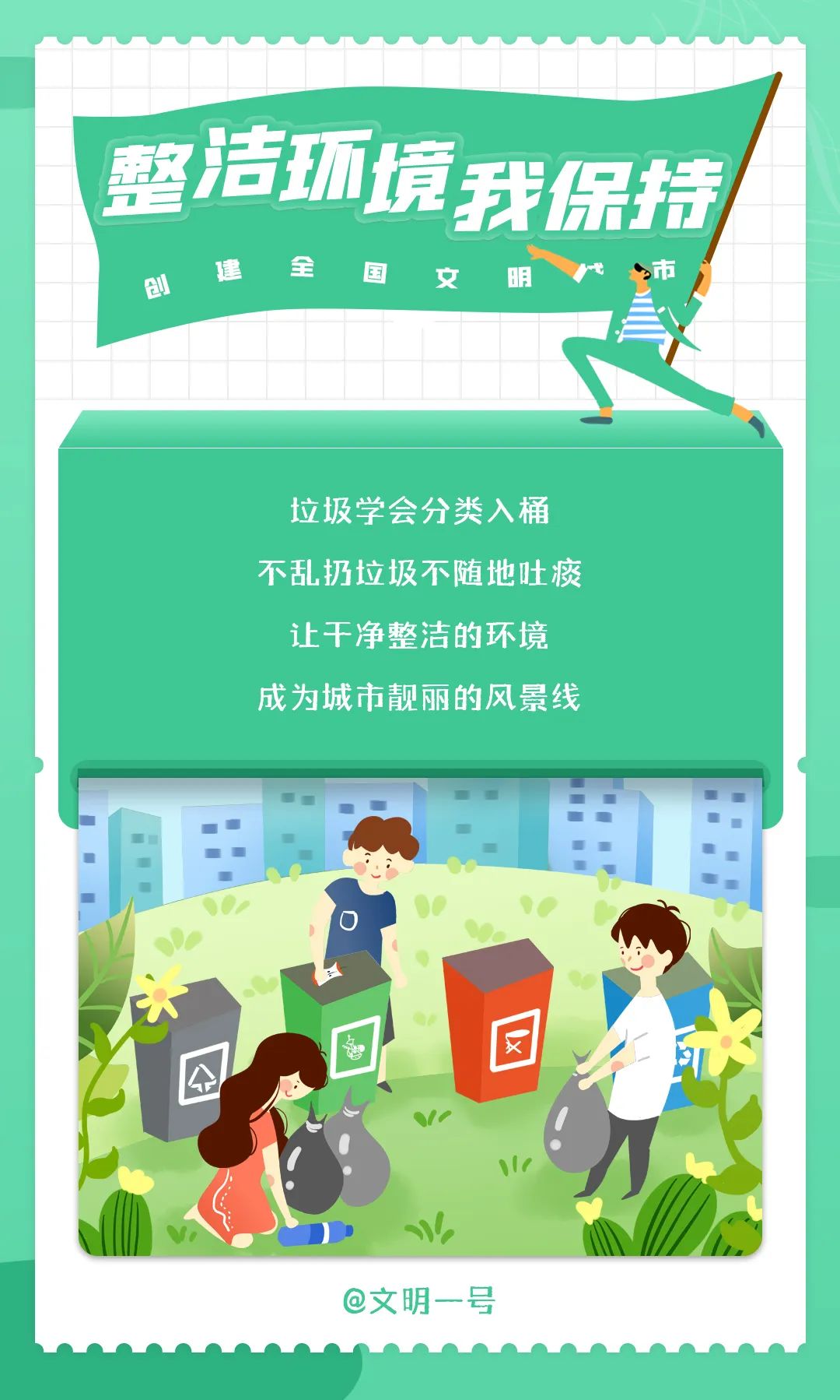 红色扎西