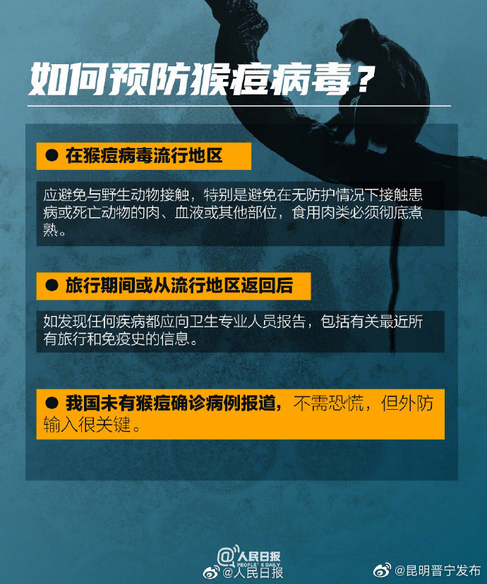 昆明晋宁发布