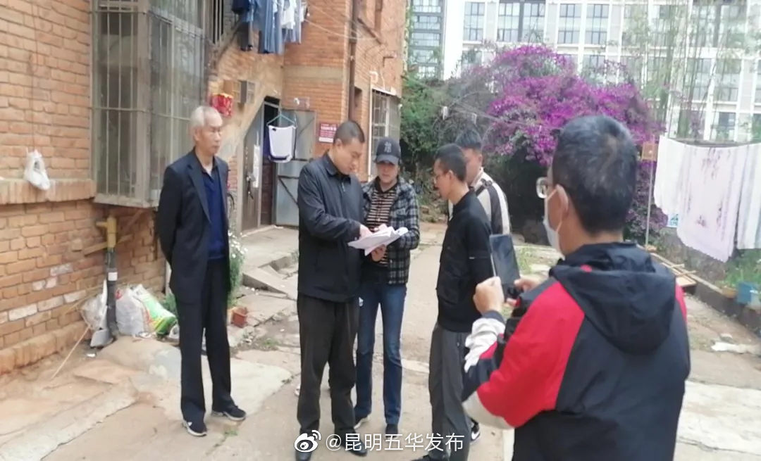 “昆明五华发布”微博