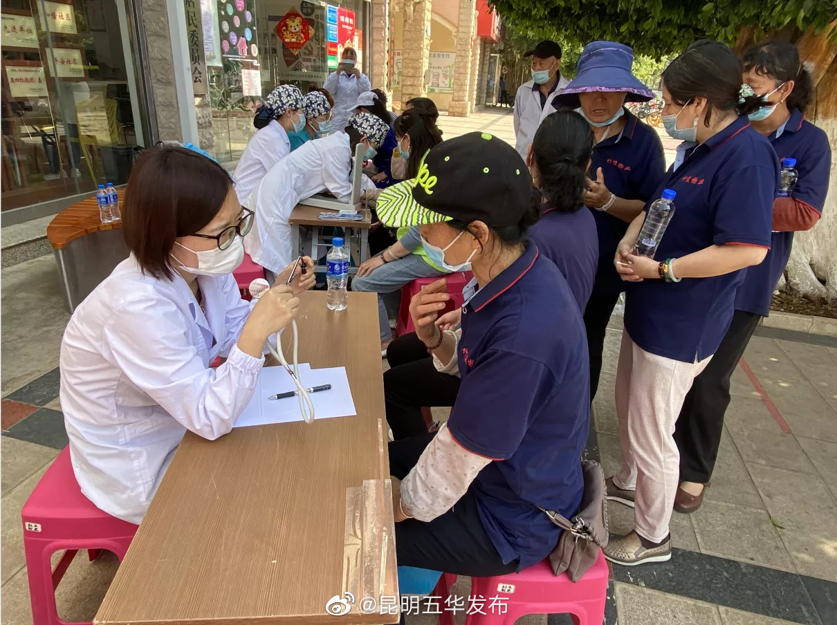 “昆明五华发布”微博