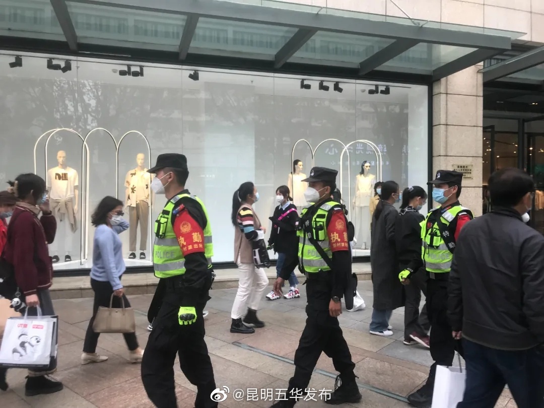 “昆明五华发布”微博