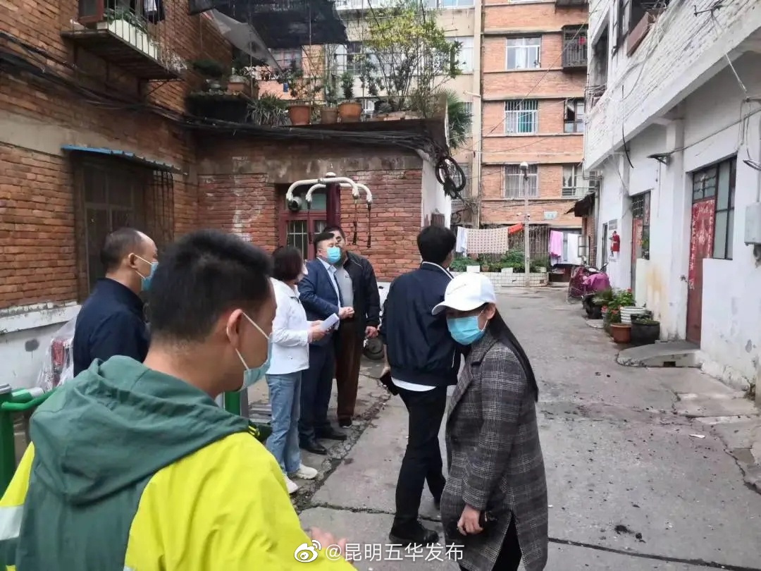 “昆明五华发布”微博