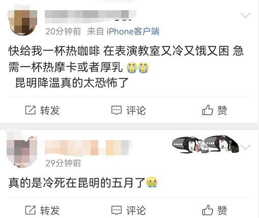 春城晚报