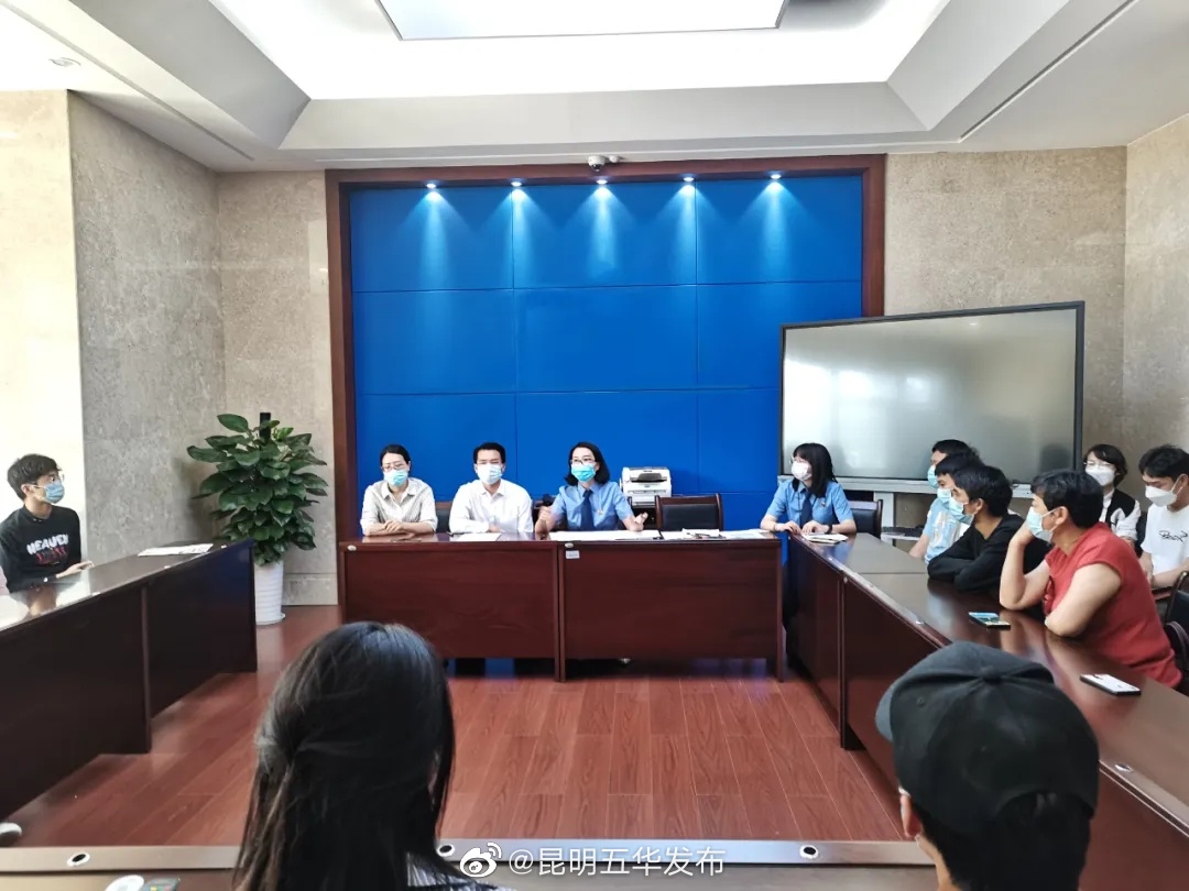 “昆明五华发布”微博