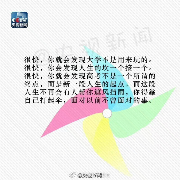 “昆明五华发布”微博