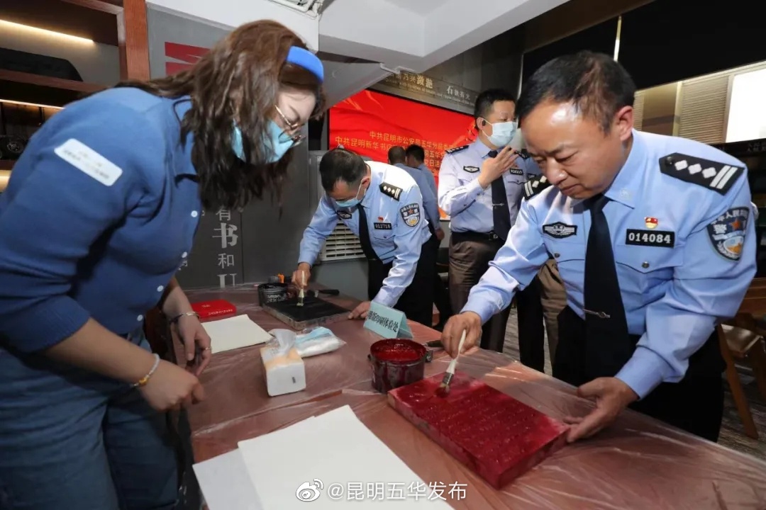 “昆明五华发布”微博