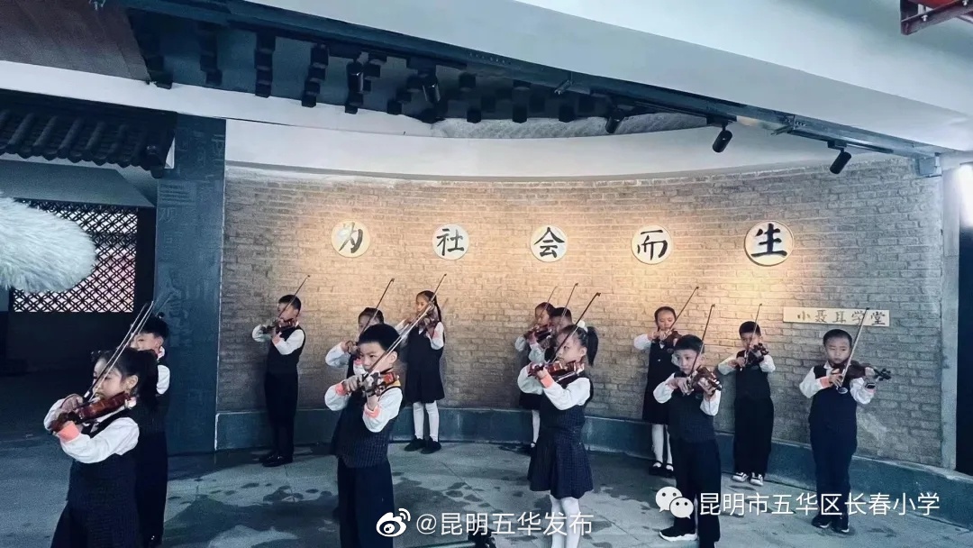 “昆明五华发布”微博