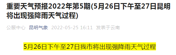 昆明信息港/cnkmxxg