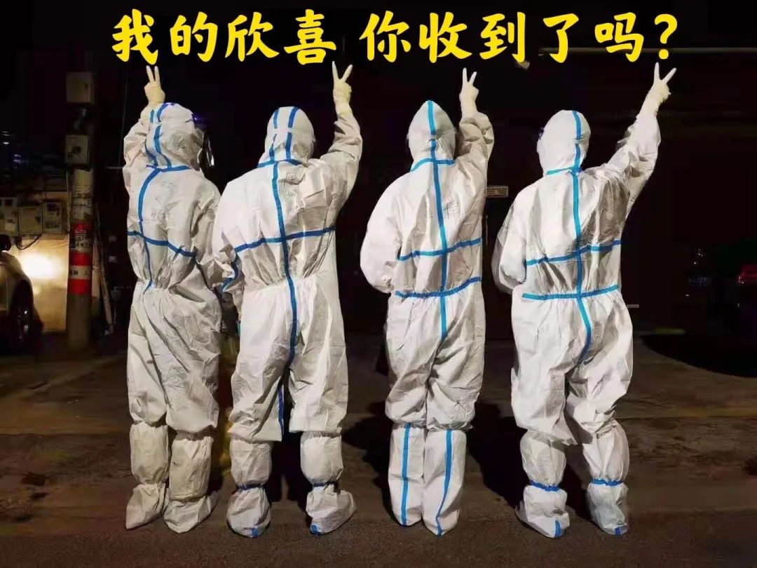 云南疾控