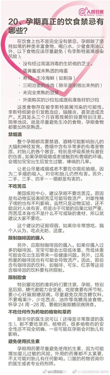 “昆明五华发布”微博