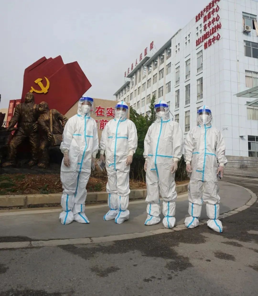 云南省马关县人民医院