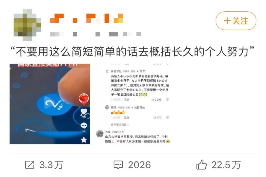 云南法制报