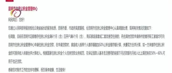 掌上春城