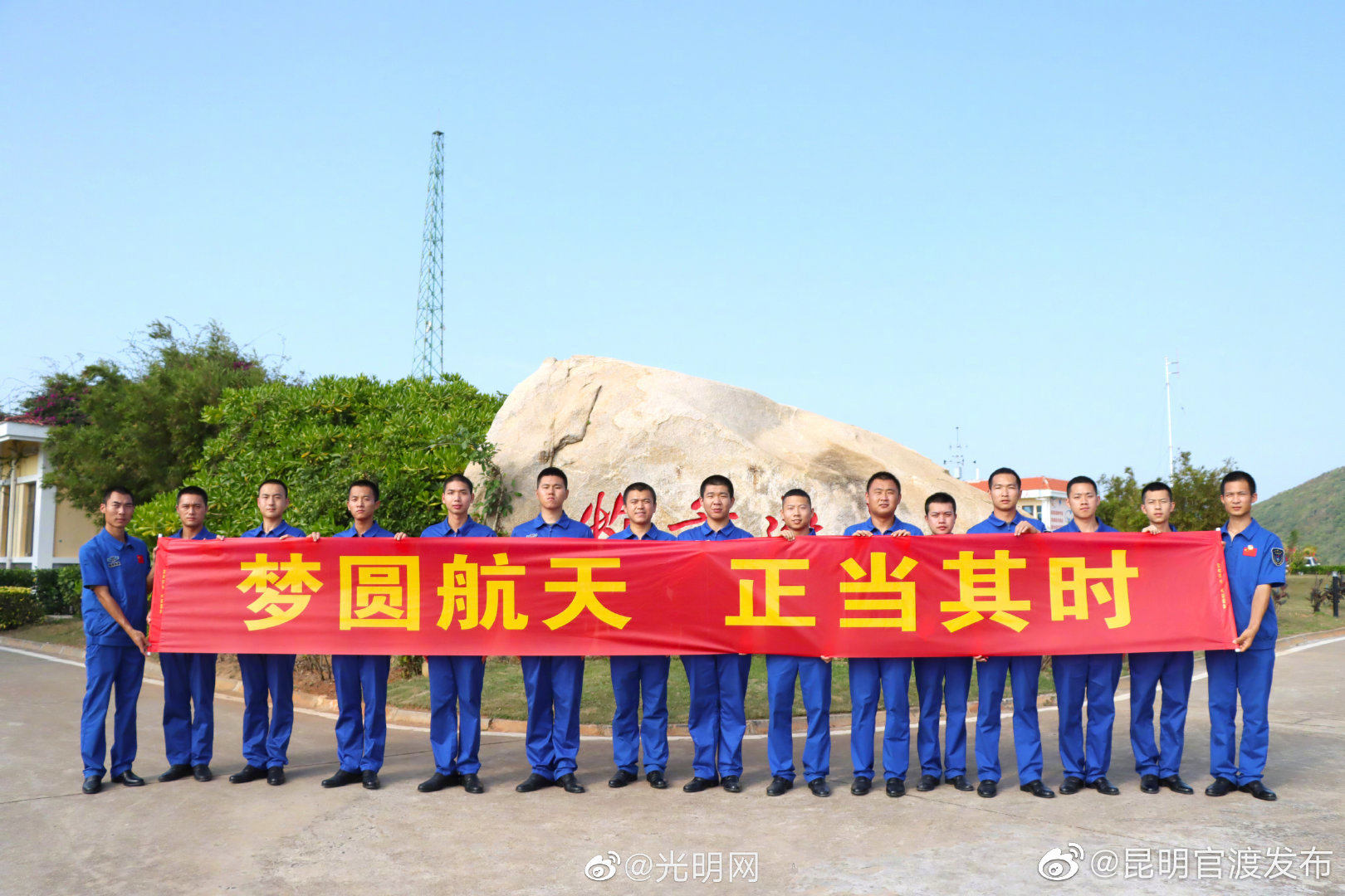 “昆明官渡发布”微博