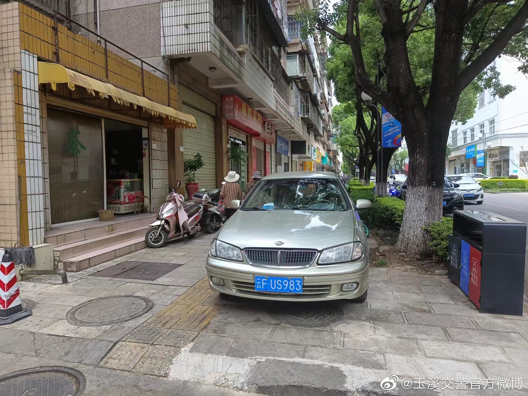 玉溪交警官方微博