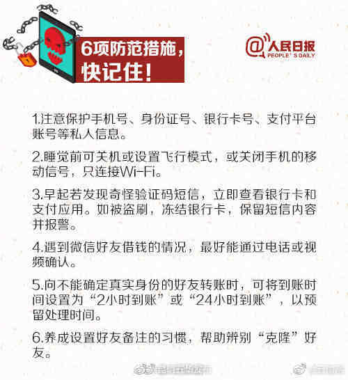 “昆明五华发布”微博