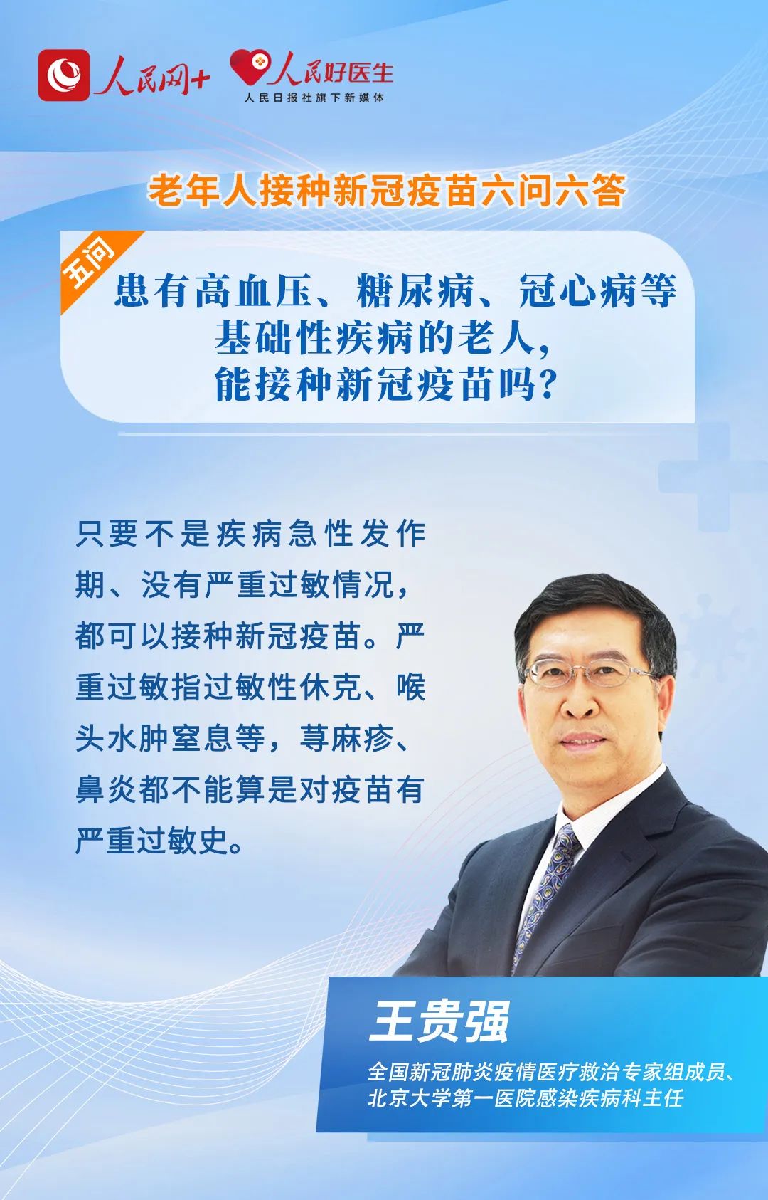 大理电视台