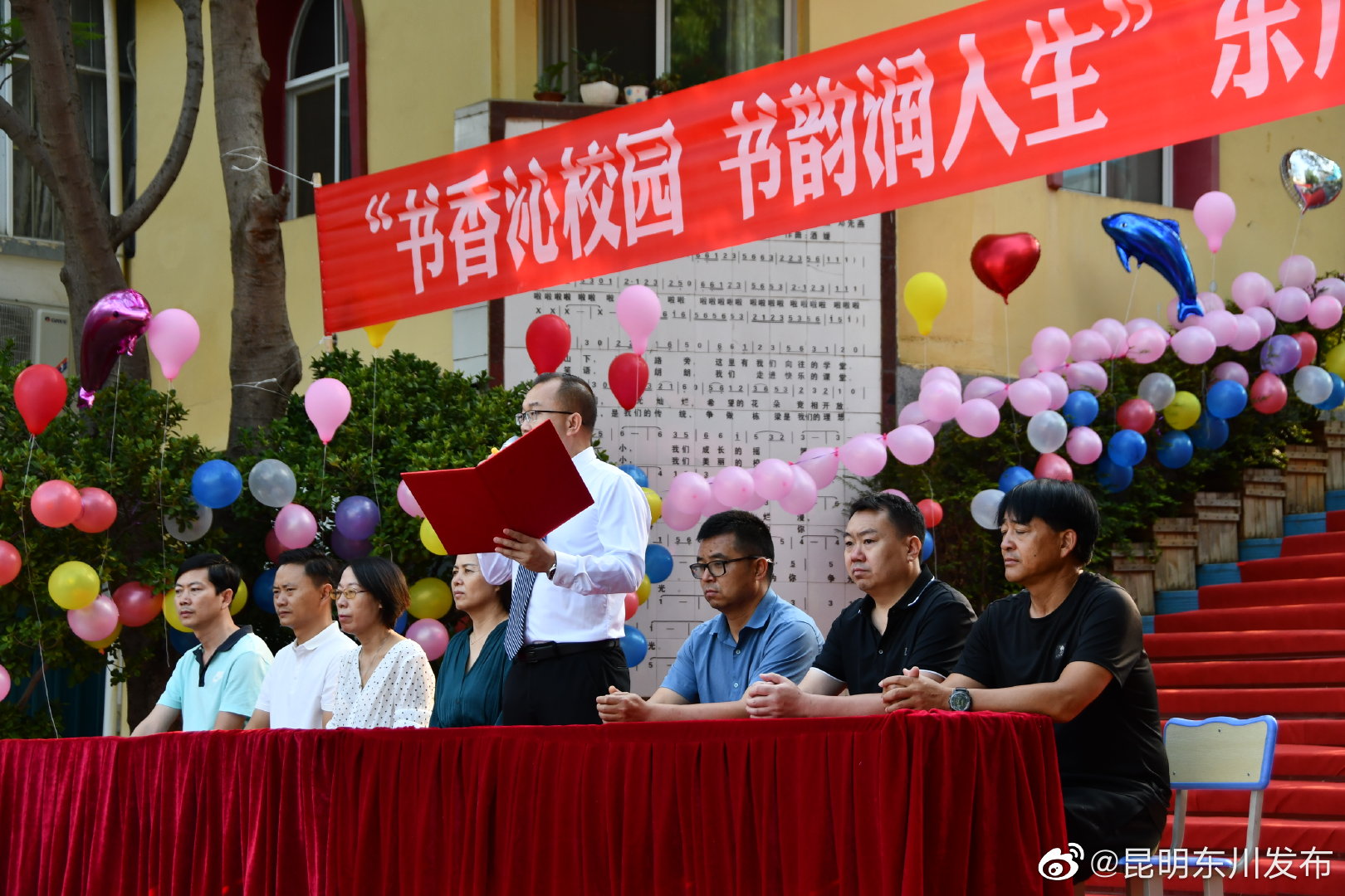 “昆明东川发布”微博