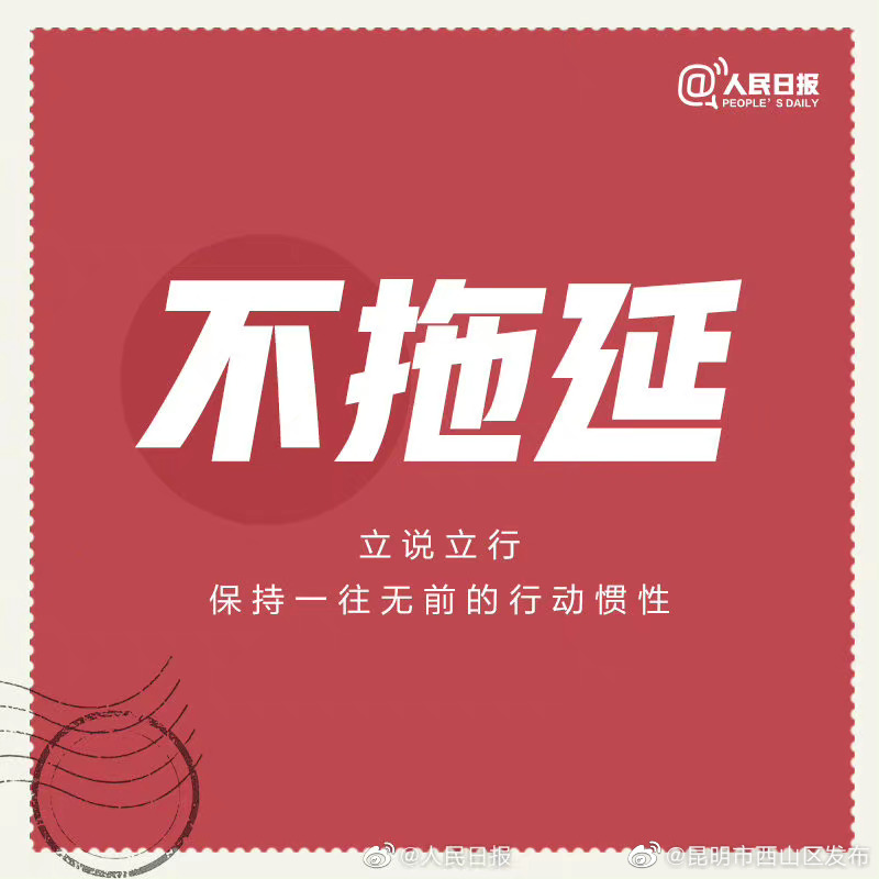 昆明市西山区发布