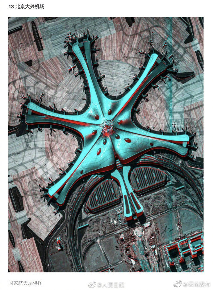 “云南发布”微博