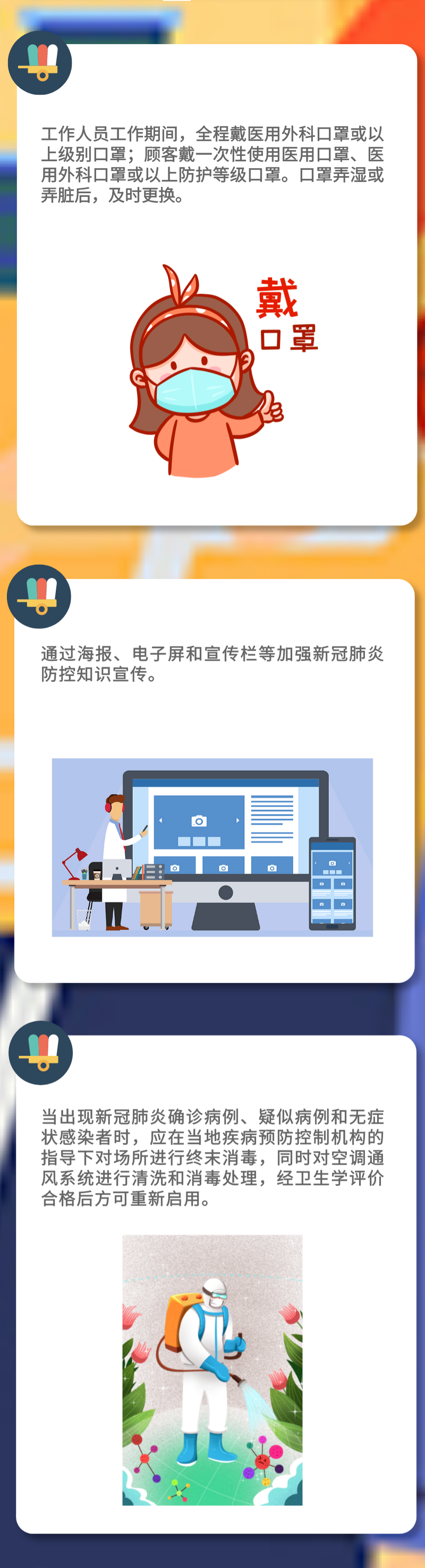 德宏广播电视台