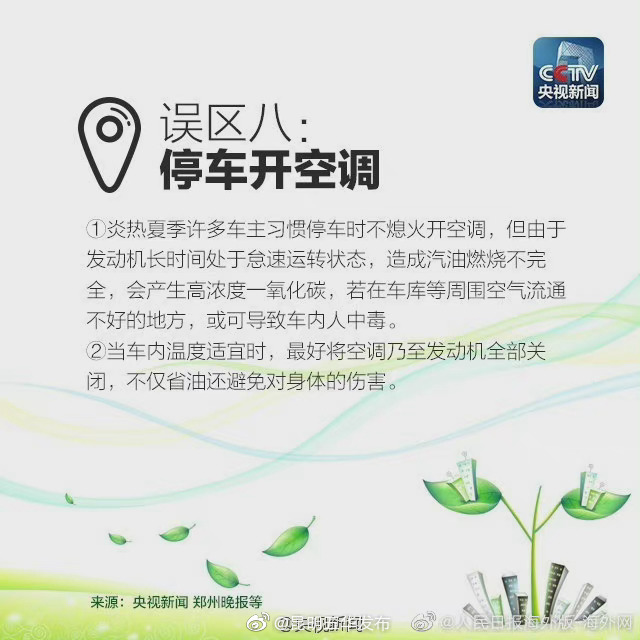 “昆明五华发布”微博