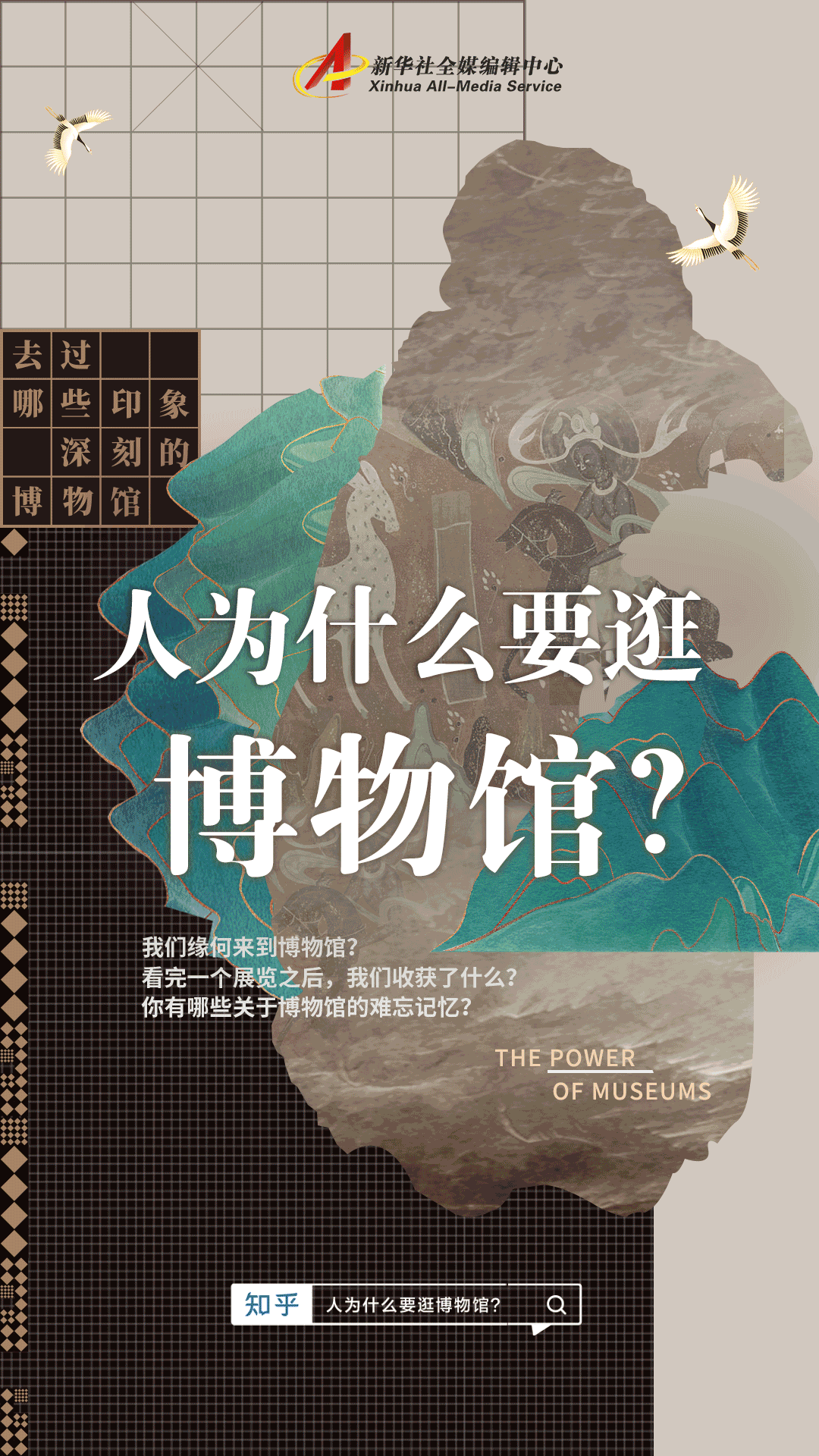 嵩明发布