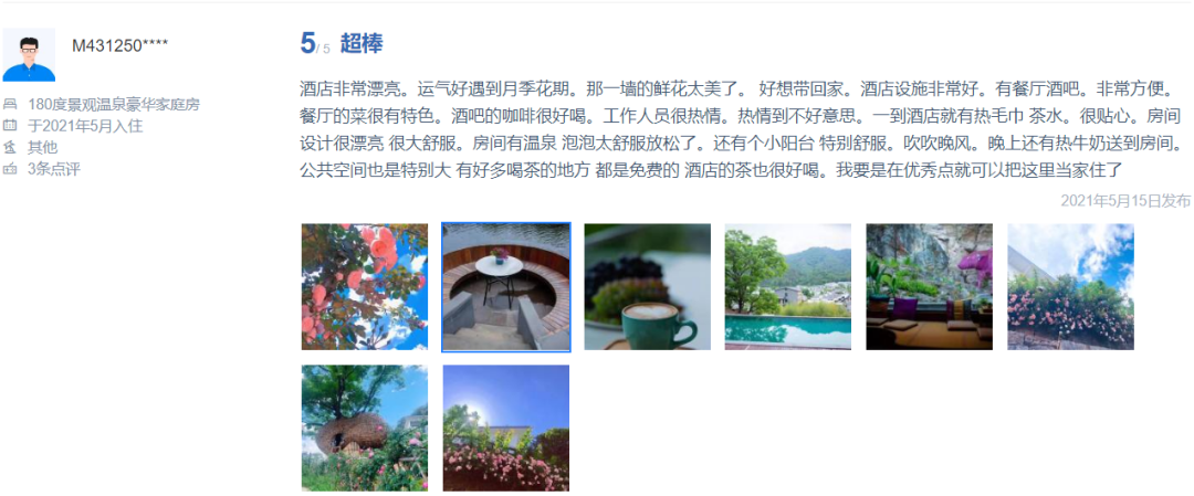 保山广播电视台