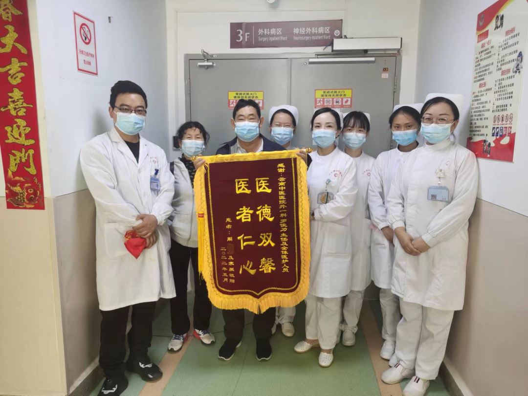 云南省中医医院