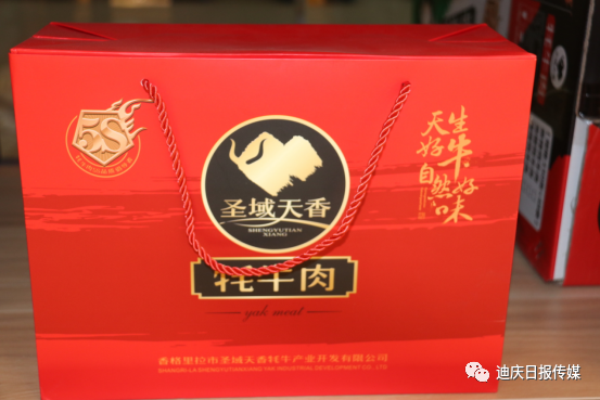 迪庆日报传媒