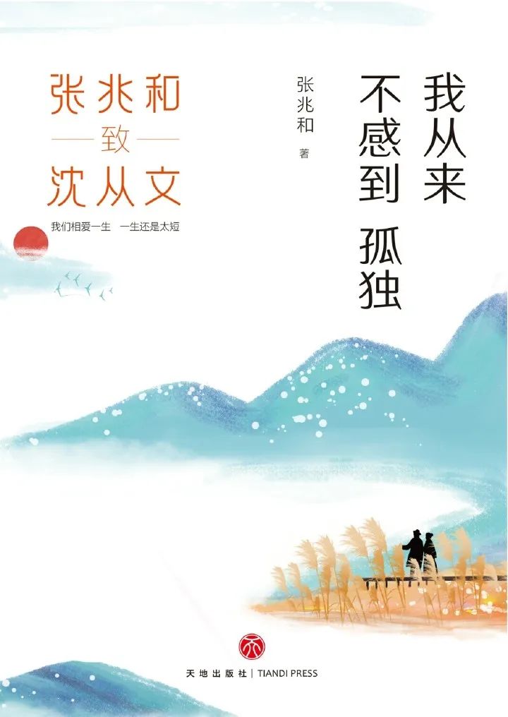 昆明市西山区图书馆