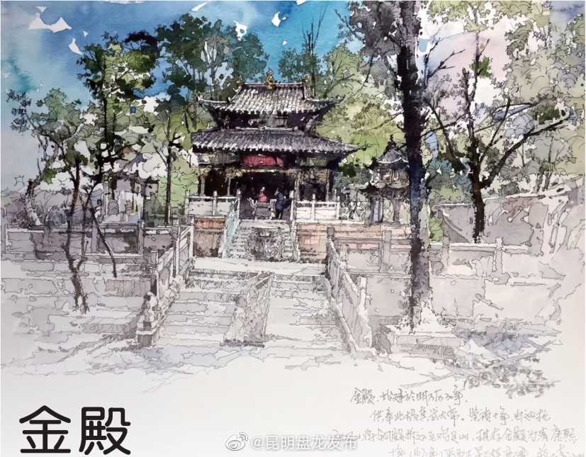 昆明盘龙发布