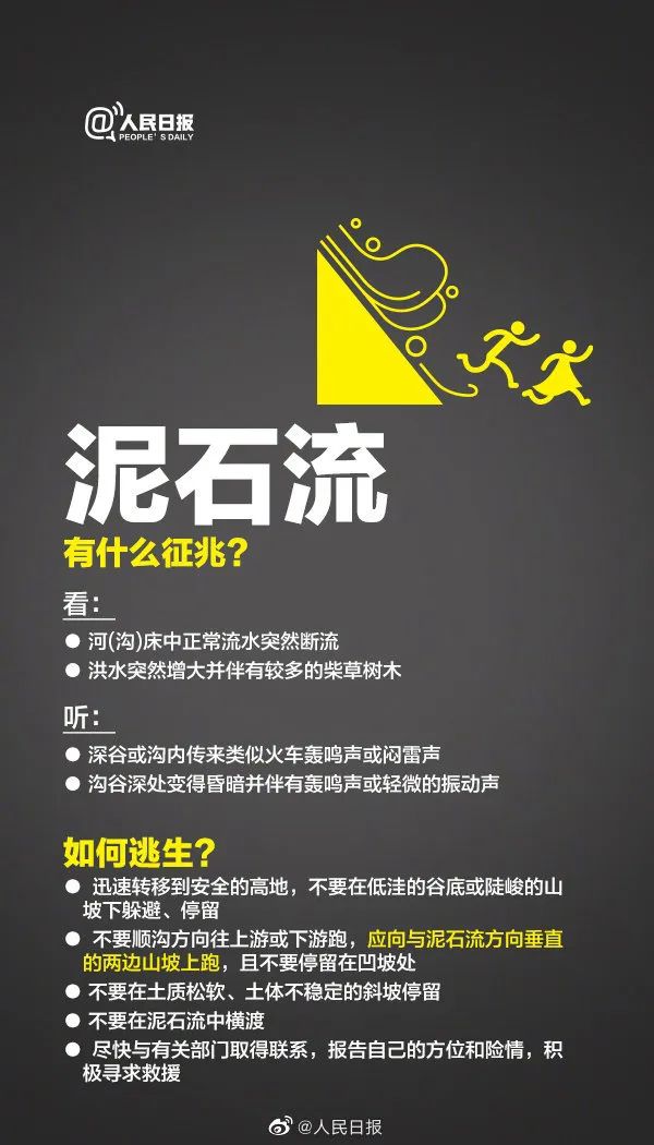 昆明阳宗海风景名胜区(微信)