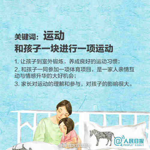 “昆明五华发布”微博