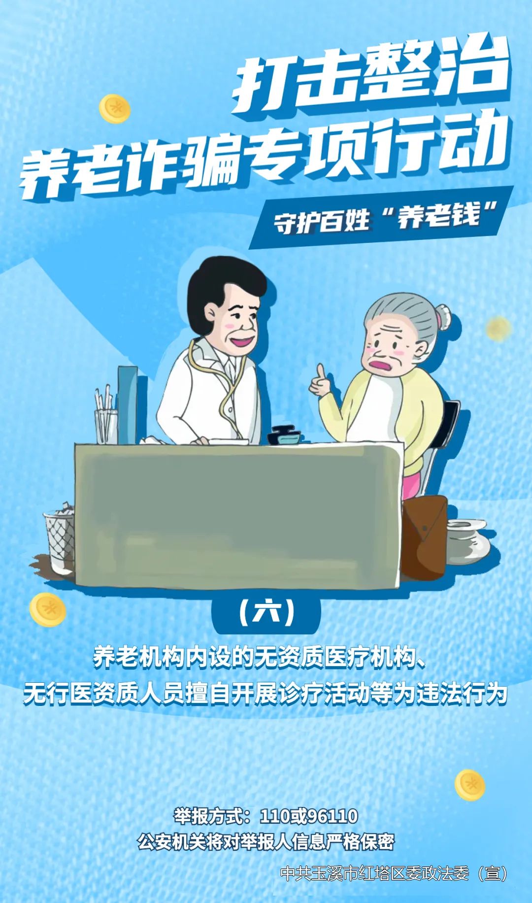玉溪发布