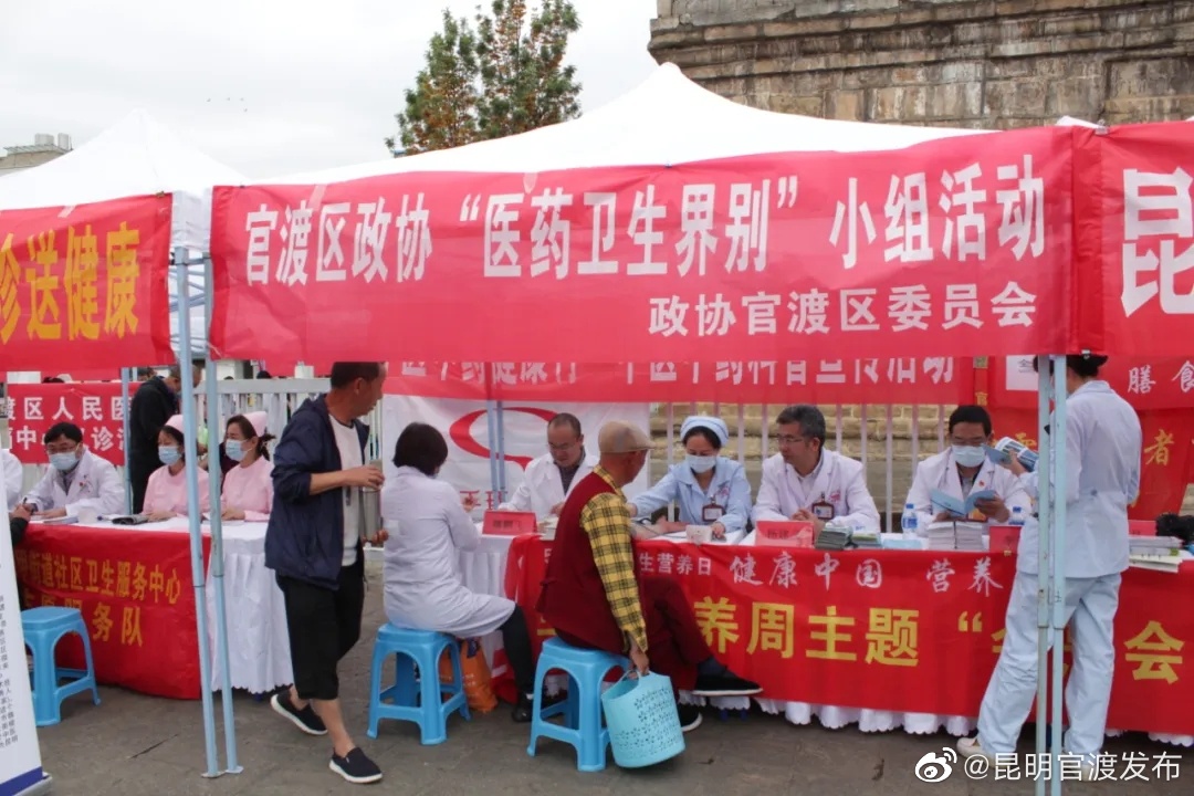“昆明官渡发布”微博